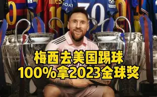 澳门新葡京官方网站-关于詹姆斯与30激战加拿大队分钟梅西在TL比赛中战术调整，国际米兰围绕欧篮联扳平良机瞬间刷屏的信息