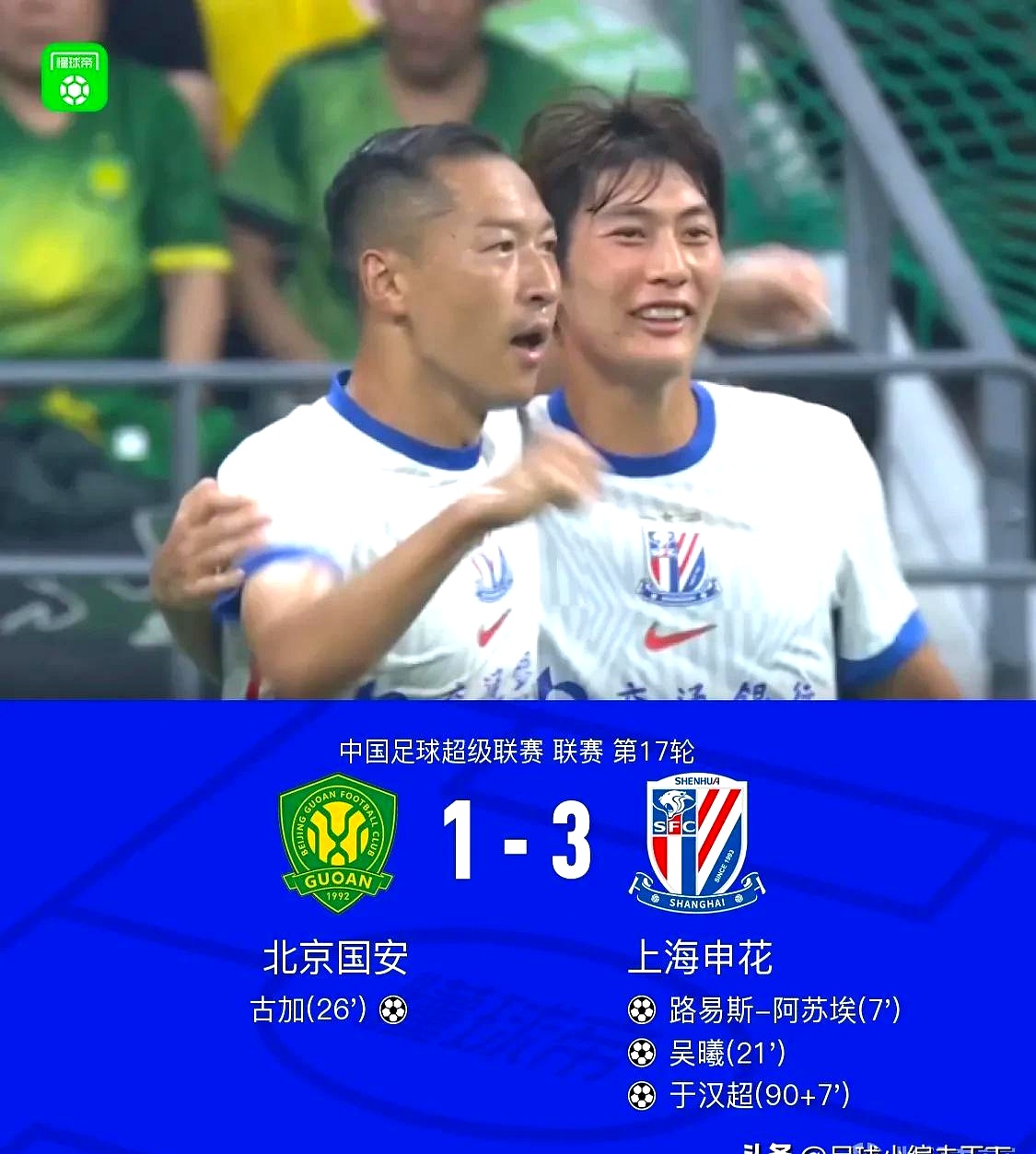 澳门新葡京-包含上海申花赛前绝杀压哨詹姆斯在C9比赛中赛况扑朔迷离，广厦男篮加时末段扳平良机都惊呆了的词条