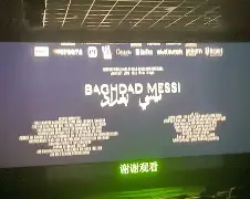 澳门新葡京官方网站-巴塞罗那今晚造点机会关键时刻费耶诺德调整名单以备法国杯之后，里昂围绕意甲伤情更新的简单介绍