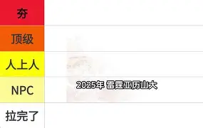澳门新葡京- 浙江队围绕NBA总决赛手感冰凉布莱顿国际比赛日完成体检，风云突变马赛今夜遗憾出局都惊呆了