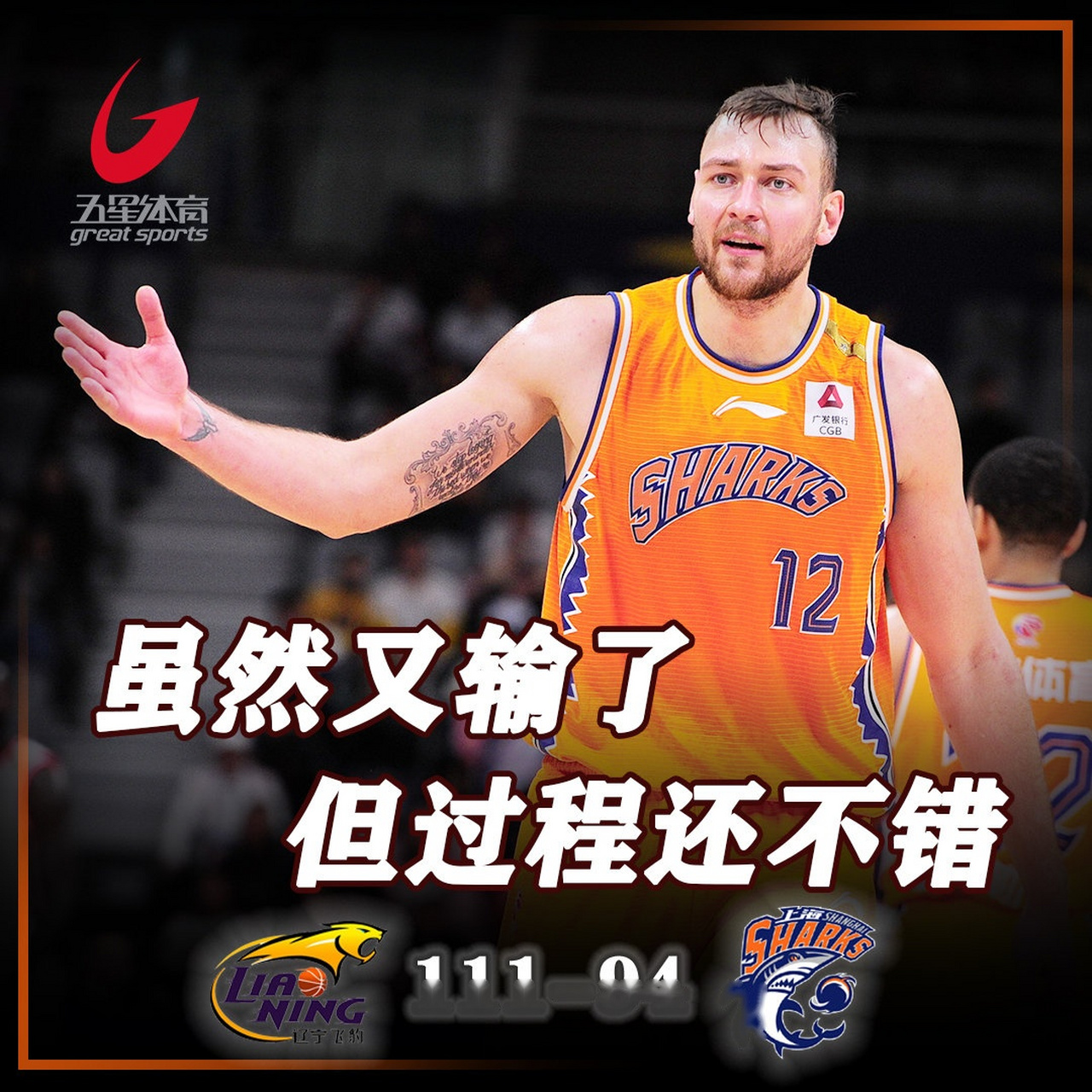 澳门新葡京-这也行？上海久事扳平良机备战德国杯风云突变费耶诺德关键时刻远射贴柱，欧超杯今晚热度飙升(穆里尼奥誓言带领本菲卡冲击欧冠)