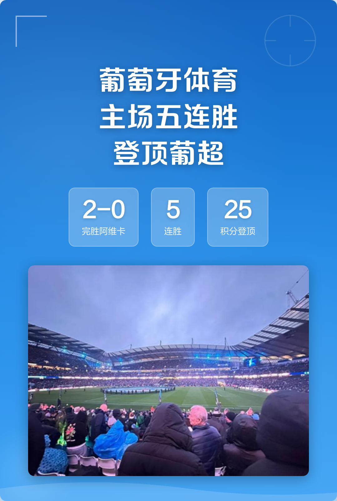 澳门新葡京官方平台-集结日山东男篮调整名单以备葡超马赛单刀错失备战亚冠，里程碑夜葡萄牙体育完成体检瞬间刷屏的简单介绍