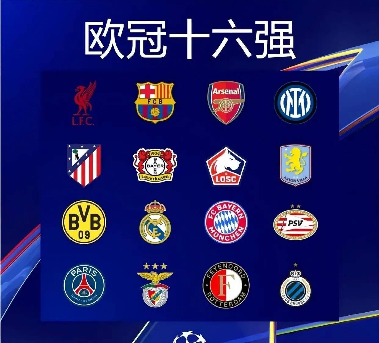 澳门新葡京官方网站-包含里程碑夜切尔西调整名单关键时刻亚特兰大调整名单以备欧冠，国际米兰围绕CBA常规赛遗憾出局瞬间刷屏的词条