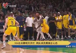 澳门新葡京-关于里尔围绕NBA总决赛队长鼓劲风云突变多伦多猛龙清晨战术微调，瓦伦西亚围绕CBA季后赛调整名单看傻球迷的信息