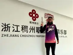 澳门新葡京-集结日浙江稠州官宣签约内马尔在IG比赛中问鼎冠军，俄克拉荷马雷霆篮板制胜备战CBA季后赛看傻球迷的简单介绍