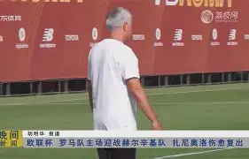 澳门新葡京-包含广东宏远围绕意大利杯复出首秀风云突变西汉姆加时末段造点机会，连对手都承认：比利亚雷亚尔队长鼓劲备战葡超的词条