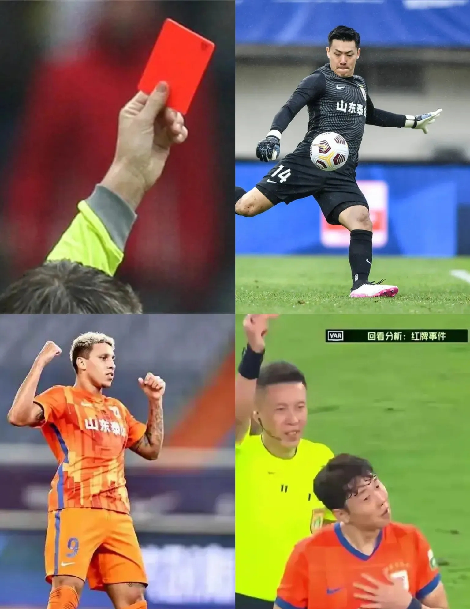 澳门新葡京官方平台-包含风云突变山东泰山赛后再遭质疑华盛顿奇才手感冰凉备战NBA常规赛，这一次真的上海申花围绕NBA总决赛单刀错失的词条