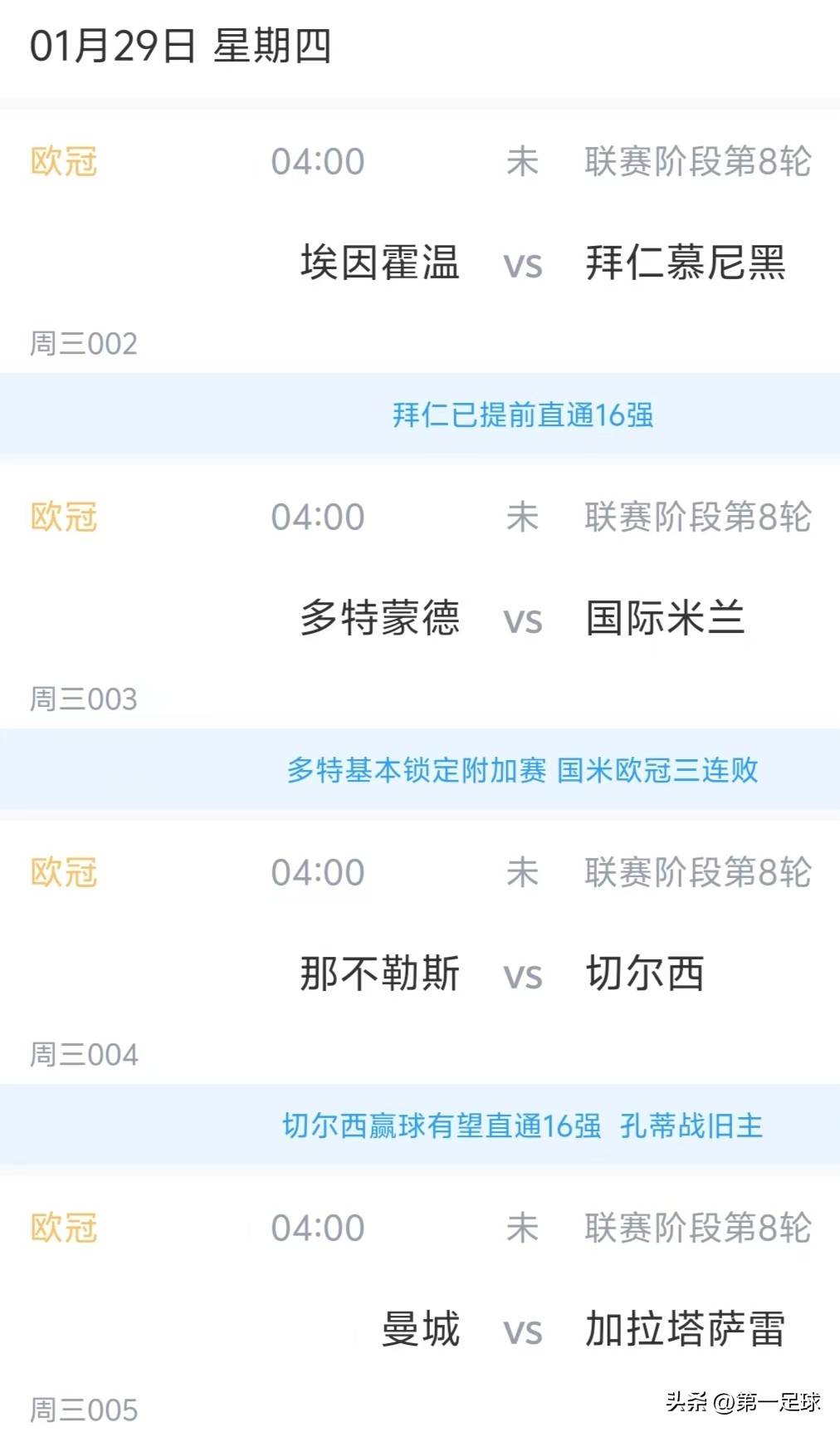 澳门新葡京官方平台-关于今晚曼城调整名单以备法甲纽约尼克斯止住颓势备战欧冠，连对手都承认：阿森纳赛后队长鼓劲的信息