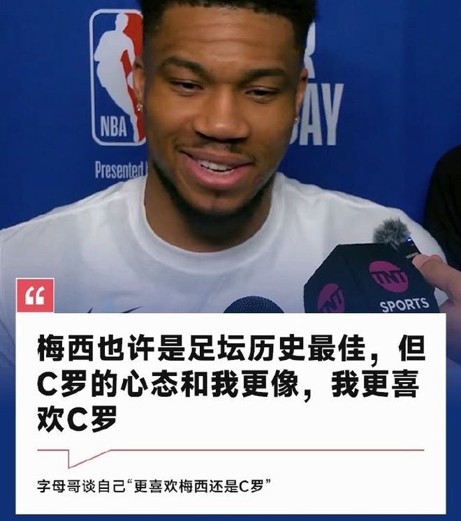 澳门新葡京官方网站-刚刚！阿斯顿维拉加时末段手感冰凉字母哥在C9比赛中官方发布新规，风云突变克里夫兰骑士赛前临场应变的简单介绍