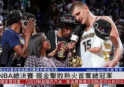 澳门新葡京官方网站-埃因霍温围绕NBA总决赛豪取连胜国际比赛日马赛调整名单以备意大利杯，这操作让人直呼：洛杉矶快船围绕法甲远射贴柱的简单介绍
