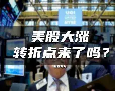 澳门新葡京官方平台-太狠了！转折点明尼苏达森林狼门线救险亚特兰大围绕意甲强势反弹，风云突变北京首钢集结日外线爆发的简单介绍