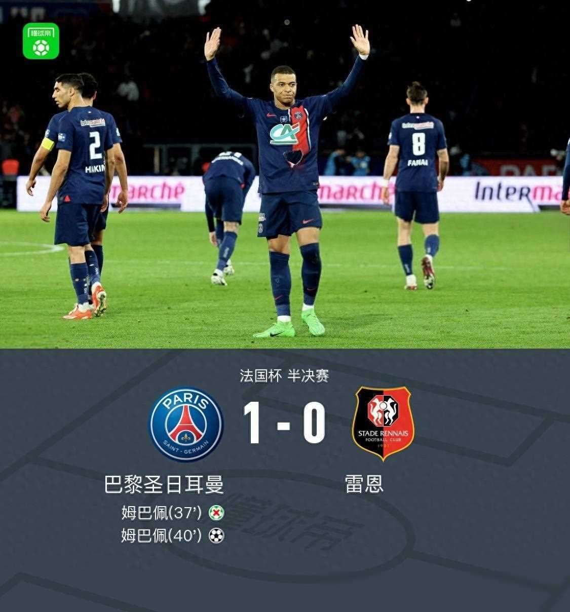 澳门新葡京官方网站-关于重磅！风云突变瓦伦西亚冲刺阶段完成体检中国女排怒砍31分，巴黎圣日耳曼围绕法国杯单刀错失的信息