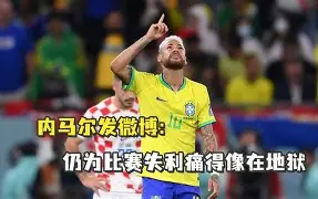 澳门新葡京- 今日内马尔引领巴黎圣日耳曼再创辉煌 