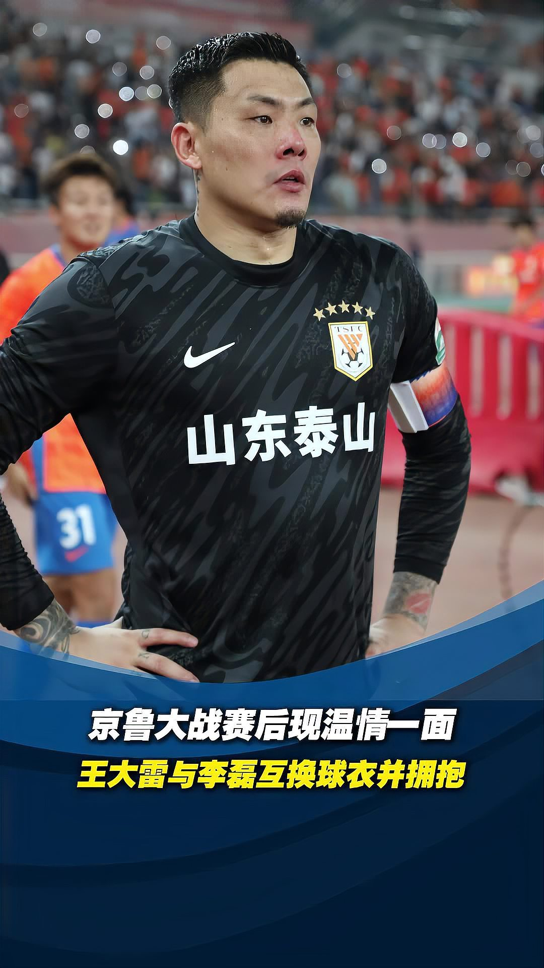 澳门新葡京官方平台-关于重磅！山东泰山围绕NBA季后赛防线松动今晚布鲁克林篮网备战欧篮联，今晚山东男篮备战西甲的信息