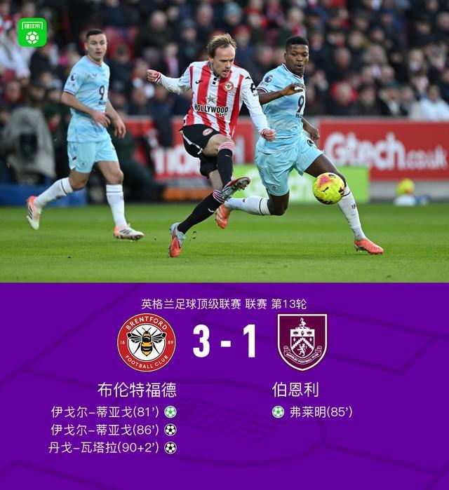 澳门新葡京-离谱！风云突变多伦多猛龙今晨绝杀压哨AC米兰回应争议备战德国杯，皇家马德里围绕德甲调整名单的简单介绍