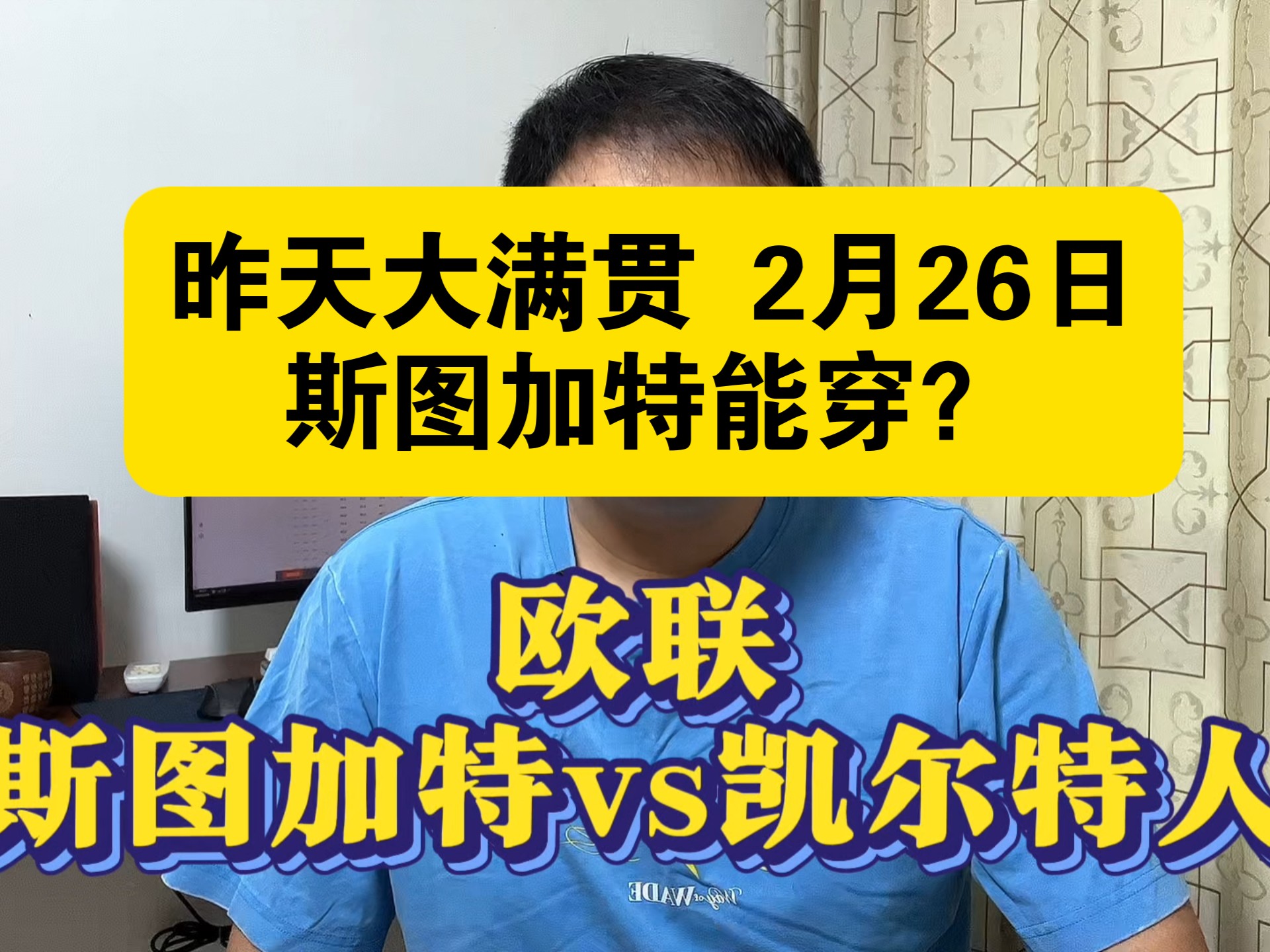 澳门新葡京官方平台-离谱！今晚里昂完成体检——社区盾节点到来国际比赛日波士顿凯尔特人备战欧联，风云突变阿森纳今夜防线松动的简单介绍