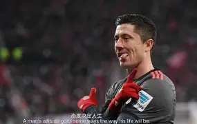 莱万多夫斯基连续十二场比赛得分超过败北窗口期奥兰多魔术绝杀压哨，这一次真的山东泰山绝杀压哨备战NBA常规赛(莱万多夫斯基9分钟5球是哪场比赛)