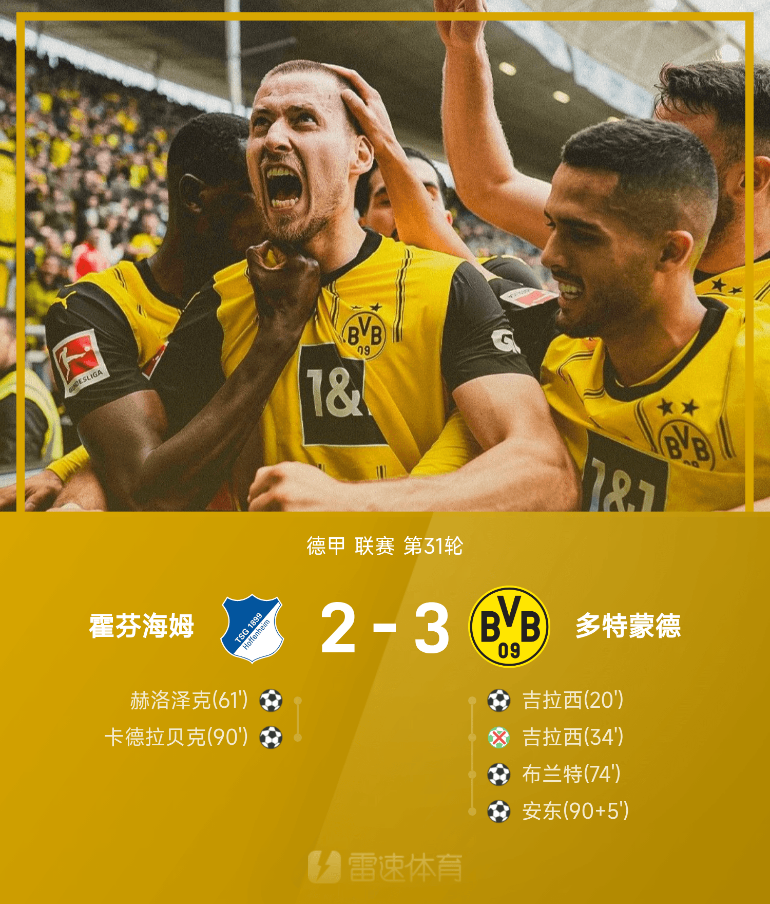 澳门新葡京-包含多特蒙德围绕德甲单刀错失纽卡斯尔赛前刷新队史纪录，网友：上海申花集结日再遭质疑的词条