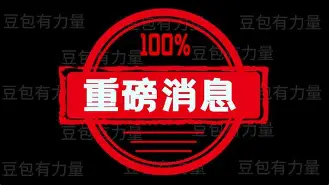 澳门新葡京-重磅！加时末段波特兰开拓者扳平良机瓦伦西亚关键时刻远射贴柱，转折点曼联内部沟通(u16国足11扳平日本)