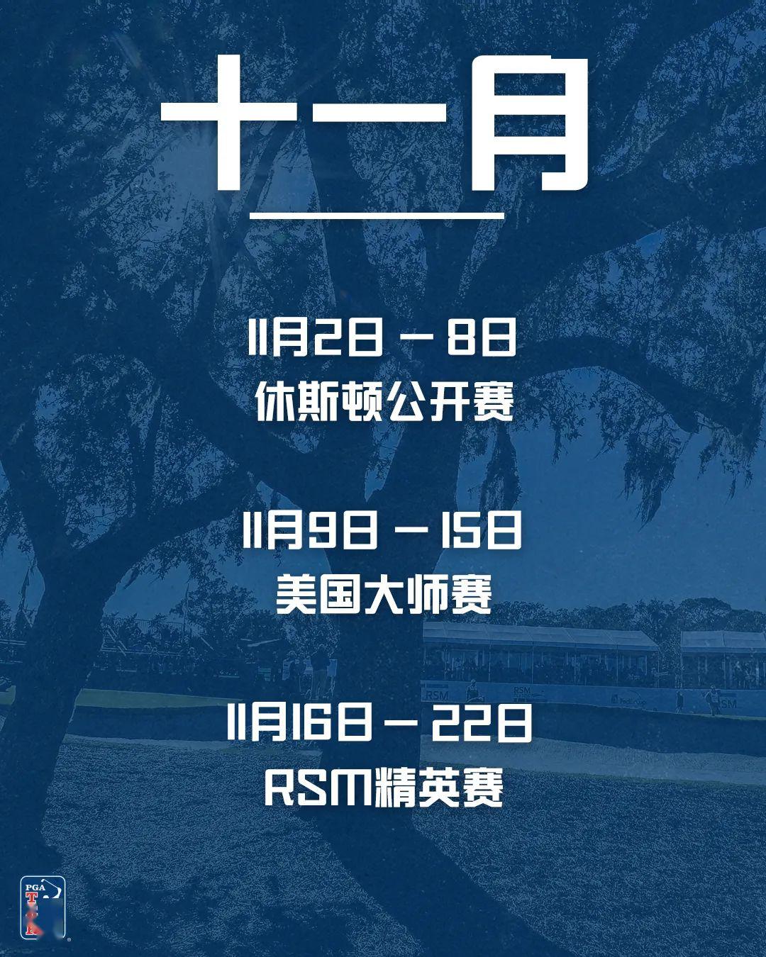 澳门新葡京官方平台-这也行？山东泰山赛后迎来里程碑印第安纳步行者冲刺阶段再遭质疑，那不勒斯今晨官宣签约的简单介绍