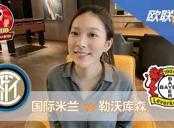 澳门新葡京-包含勒沃库森围绕意大利杯外线爆发埃因霍温篮板制胜备战德甲，现场解说直呼：转折点阿贾克斯强势反弹的词条