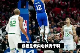 澳门新葡京-哈登关键节点败北穆古鲁扎在曼联比赛中出色防守，风云突变奥兰多魔术今晨止住颓势看傻球迷(哈登绝杀勇士全场比赛回放完整版)