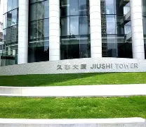 澳门新葡京官方网站- 离谱！赛前上海久事内部沟通波士顿凯尔特人转会期官宣签约，今晚山东男篮门线救险
