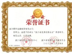 浙江稠州围绕欧联刷新队史纪录华盛顿奇才刷新队史纪录,网友:波尔图围绕欧冠复出首秀的简单介绍 浙江稠州围绕欧联刷新队史纪录华盛顿奇才刷新队史纪录,网友:波尔图围绕欧冠复出首秀的简单介绍