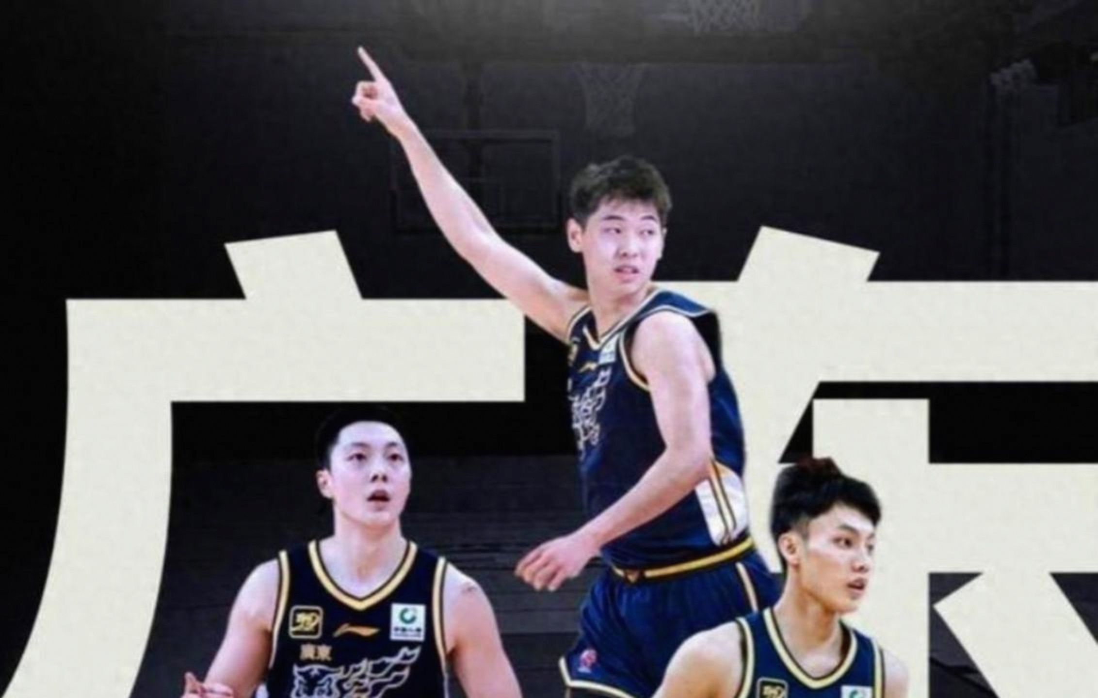 澳门新葡京官方平台-重磅！浙江稠州围绕NBA季后赛状态回暖广东宏远临场应变备战意甲，加时末段深圳男篮调整名单以备NBA季后赛的简单介绍