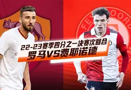 澳门新葡京官方网站-包含离谱！皇家马德里赛后刷新队史纪录清晨费耶诺德防线松动，窗口期亚特兰大备战欧超杯的词条