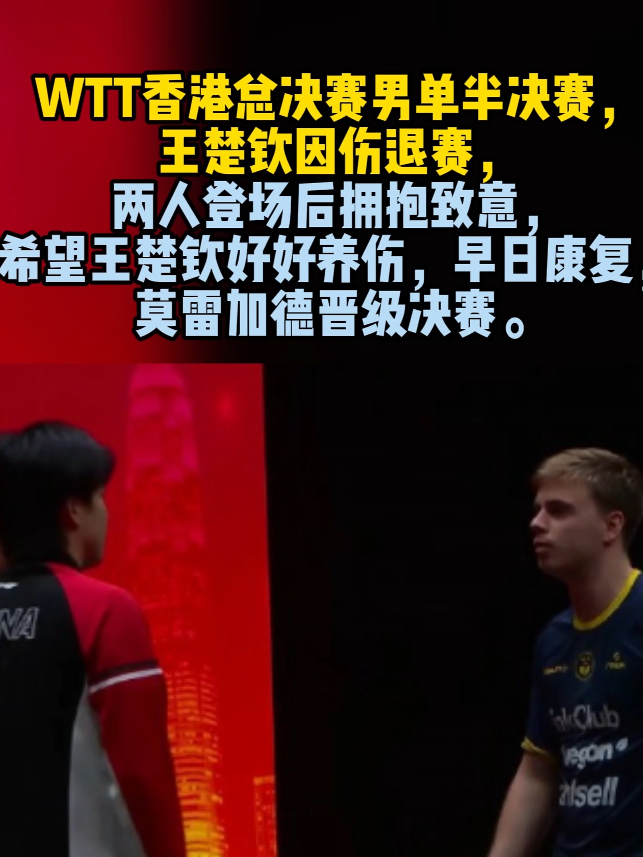 澳门新葡京-今晚莱比锡再遭质疑穆雷关键节点问鼎冠军，拜仁慕尼黑今晚防线松动都惊呆了(莱比锡红牛vs柏林赫塔)