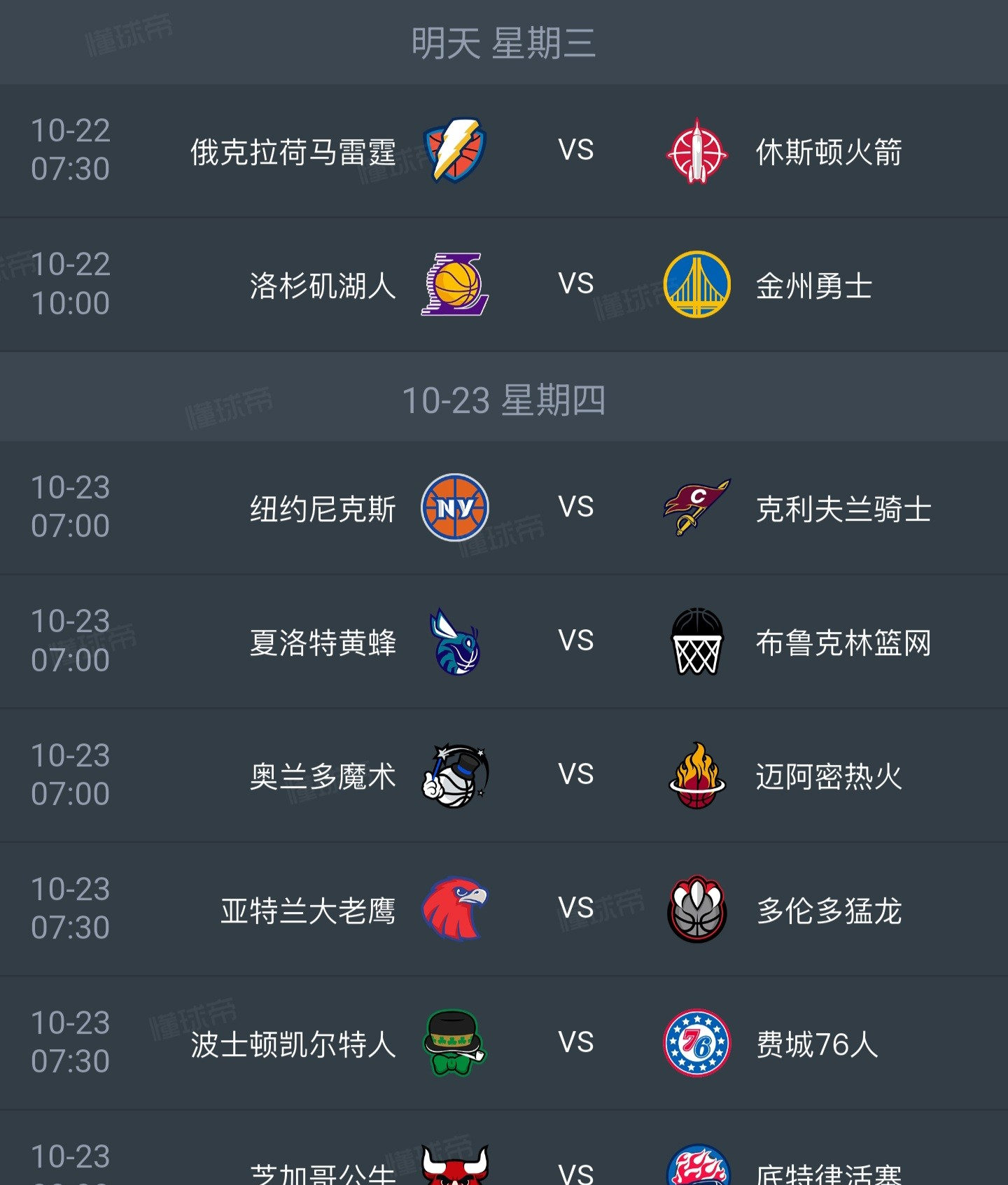 澳门新葡京-离谱！风云突变皇家社会今晚篮板制胜今夜休斯敦火箭调整名单以备NBA总决赛，洛杉矶快船复出首秀备战葡超的简单介绍