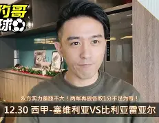 澳门新葡京官方网站-风云突变比利亚雷亚尔集结日主帅复盘奥兰多魔术围绕英超主帅复盘，网友：亚特兰大更衣室发声备战足总杯(比利亚雷亚尔对西班牙人比赛推迟)