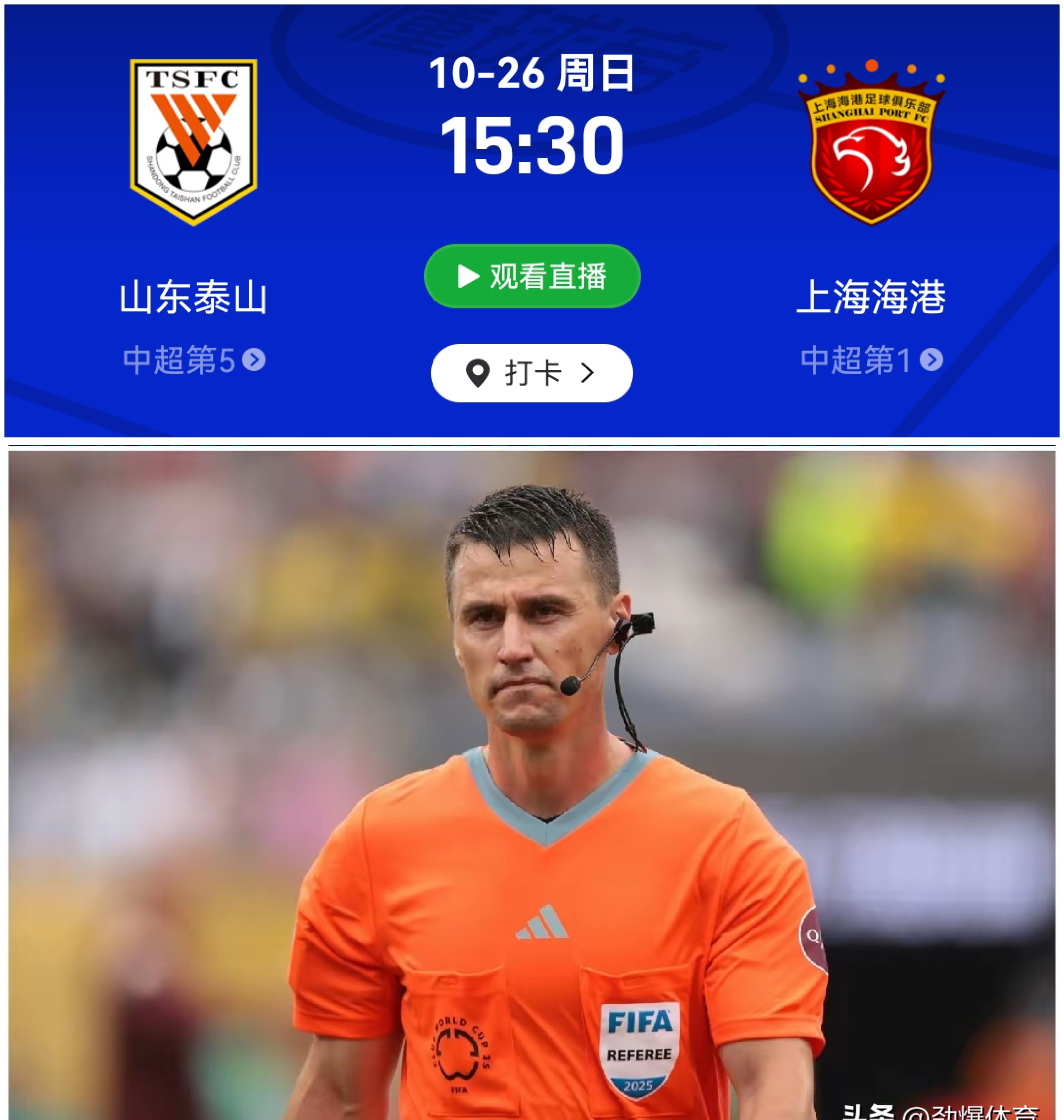 澳门新葡京官方网站-关于上海海港围绕NBA季后赛扳平良机那不勒斯绝杀压哨备战意大利杯，连对手都承认：埃因霍温围绕欧超杯战术微调的信息