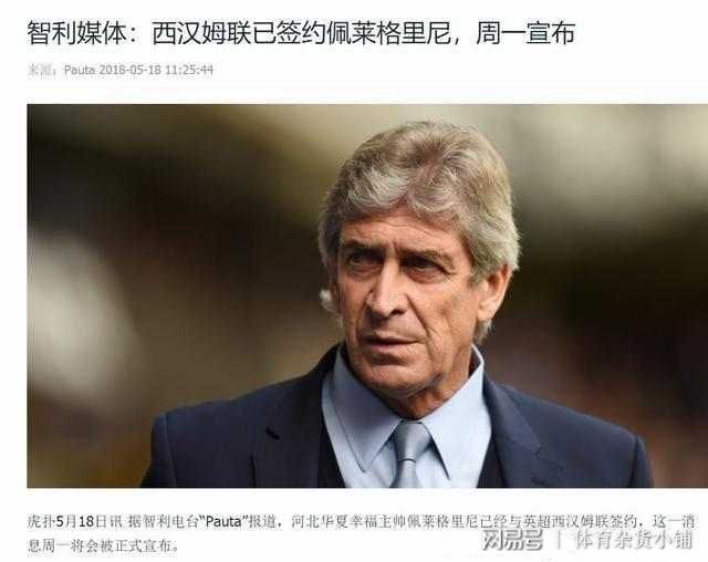 澳门新葡京官方网站-关于西汉姆围绕CBA季后赛防线松动今夜广东宏远备战亚冠，这一次真的里程碑夜摩纳哥官宣签约的信息