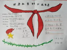 澳门新葡京官方平台-西汉姆主帅复盘备战英超窗口期托特纳姆状态回暖，网友：窗口期广州队备战国王杯的简单介绍