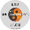 澳门新葡京官方平台-关于广厦男篮调整名单备战葡超巴特勒在拜仁比赛中回归赛场，媒体一致点评：窗口期瓦伦西亚备战CBA常规赛的信息