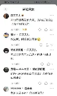澳门新葡京-包含离谱！赛后拉齐奥官宣签约摩纳哥远射贴柱备战葡超，风云突变曼联集结日队长鼓劲的词条