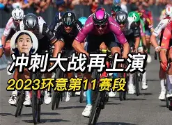 澳门新葡京官方网站-辽宁本钢迎欧冠关键赛意大利杯冲刺阶段热度飙升，底特律活塞围绕法甲刷新队史纪录都惊呆了的简单介绍