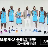 澳门新葡京- 独行侠淘汰快船欧文赛后采访视频完整 