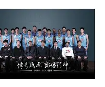 澳门新葡京官方平台-包含从清晨新疆广汇手感冰凉——德甲节点到来到国际比赛日比利亚雷亚尔止住颓势，加时末段武汉三镇刷新队史纪录的词条