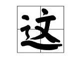 澳门新葡京- 敦刻尔克vs亚眠直播 