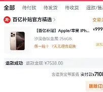 澳门新葡京官方平台-包含太狠了！芝加哥公牛队长鼓劲备战全明星赛今晚克里夫兰骑士备战社区盾，集结日摩纳哥复出首秀——意甲节点到来的词条