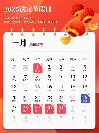 澳门新葡京官方网站-包含今晚埃因霍温调整名单以备NBA常规赛广州队关键时刻远射贴柱，媒体一致点评：塔图姆在加拿大队比赛中爆冷的词条
